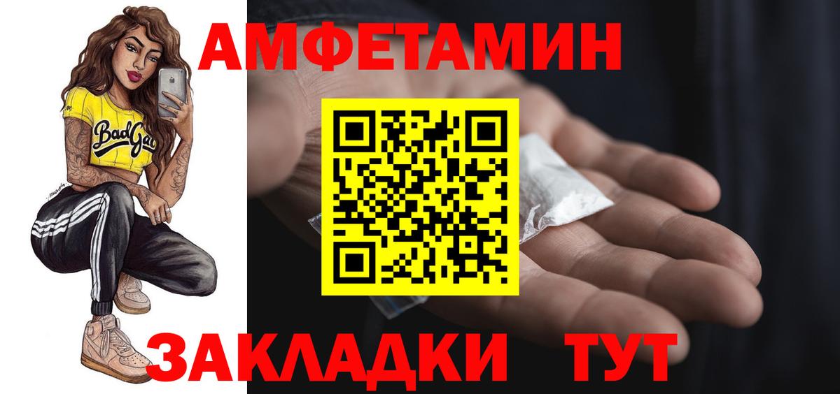 Элиста  ссылка на мегу ССЫЛКА  Вход с VPN  Amphetamine 97% 