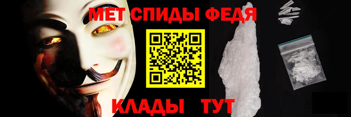 АМФ VHQ Элиста