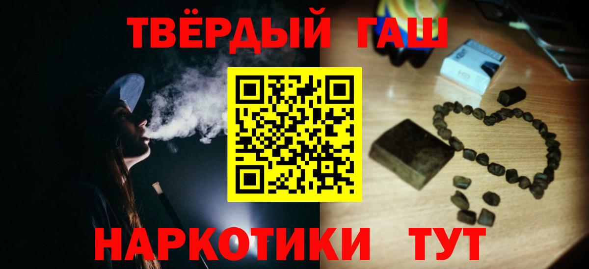 Гашиш  ГАШИШ убойный  ГАШ AMNESIA HAZE  Вход с VPN  Элиста 