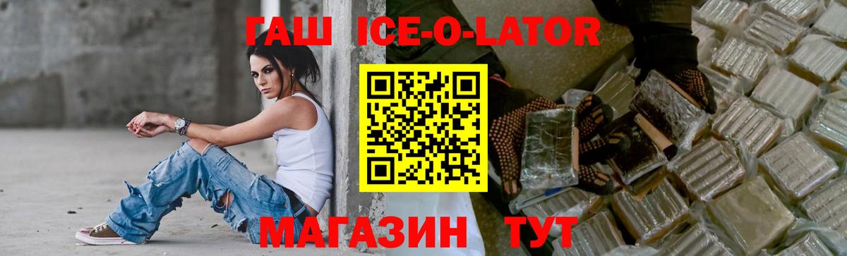 ГАШ Cannabis Элиста