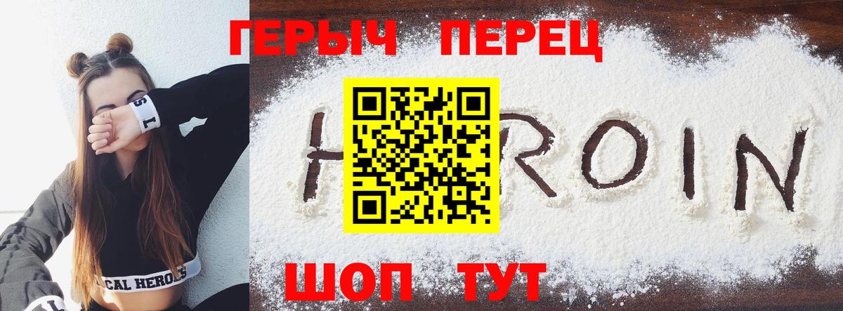 Элиста  Героин  Вход с VPN  Героин Афган 