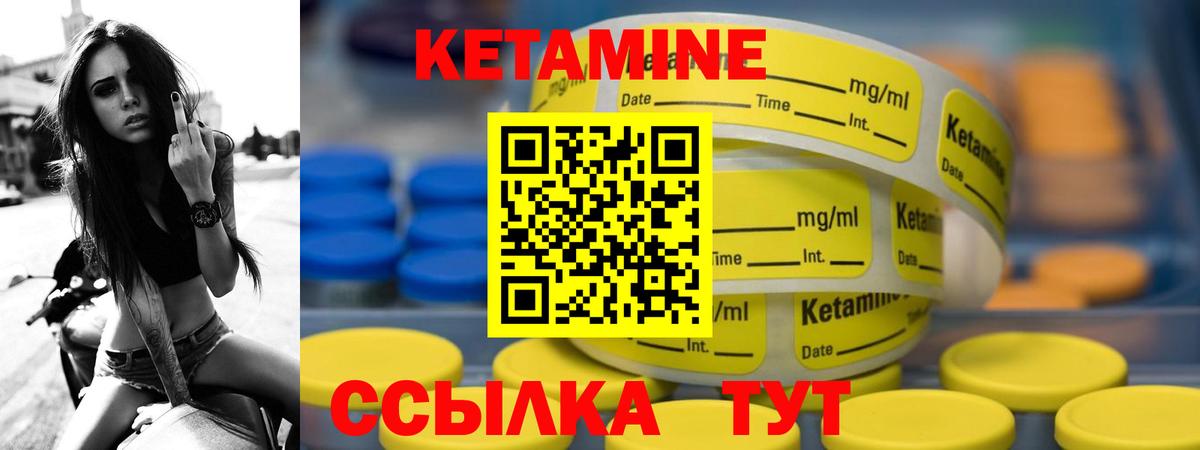 Элиста  MEGA ТОР  Вход с VPN  КЕТАМИН VHQ 