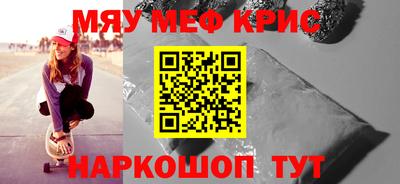 spice Владивосток