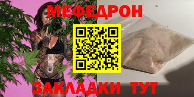 меф Владикавказ