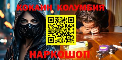 spice Владивосток