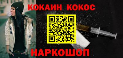 spice Владивосток