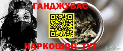 spice Владивосток