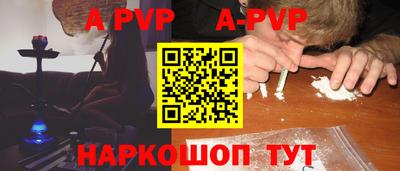 spice Владивосток