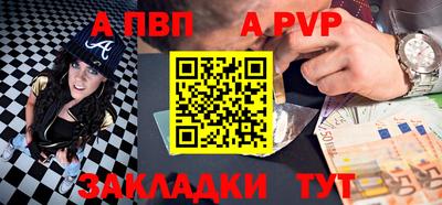 меф Владикавказ