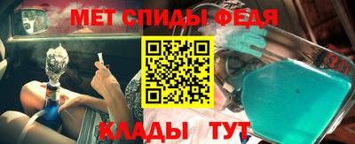 меф Владикавказ