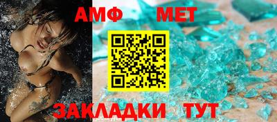 spice Владивосток