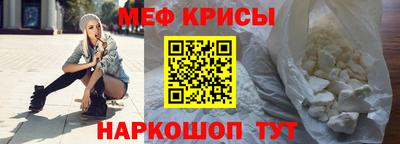 меф Владикавказ