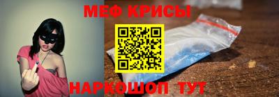 меф Владикавказ