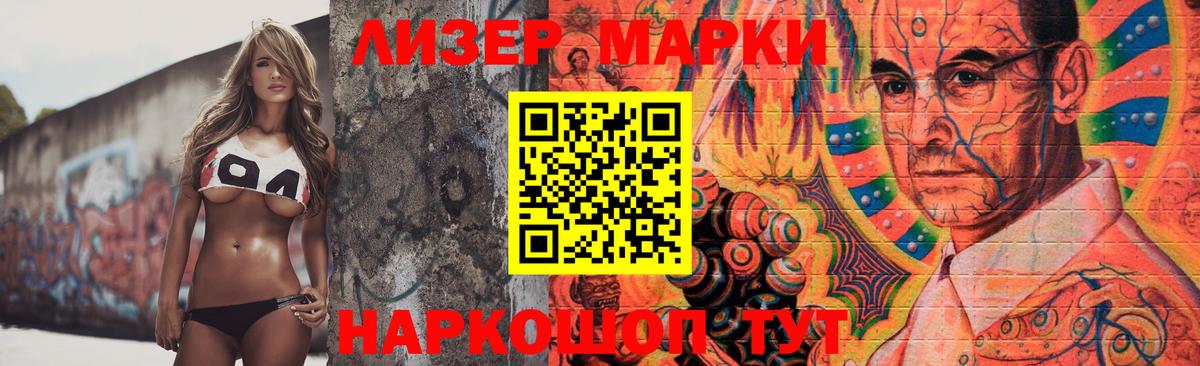 Лсд 25 экстази кислота Элиста
