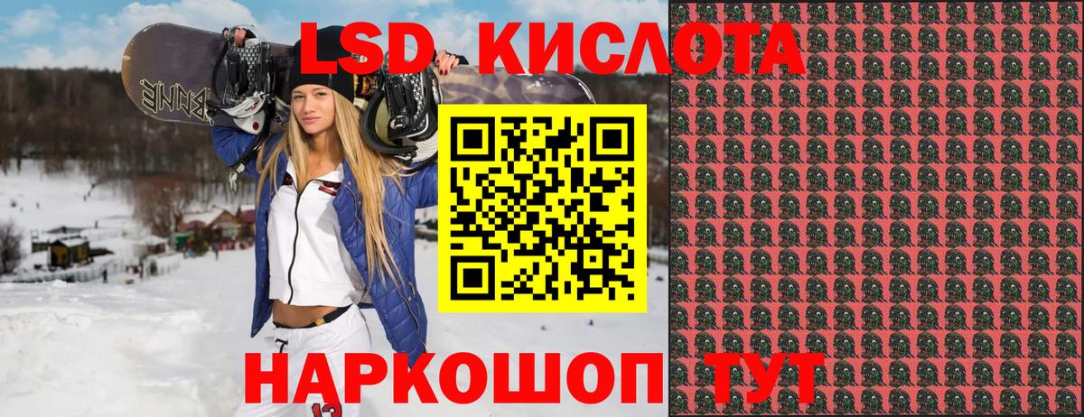 Марки 25I-NBOMe 1,8мг Элиста