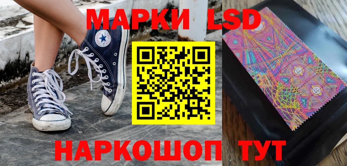 Элиста  Марки N-bome 1,8мг  Вход с VPN  Марки N-bome 1,8мг 