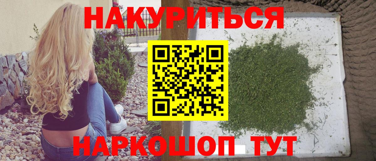 Элиста  МАРИХУАНА VHQ  Бошки марихуана LSD WEED  Вход с VPN  Марихуана THC 21% 